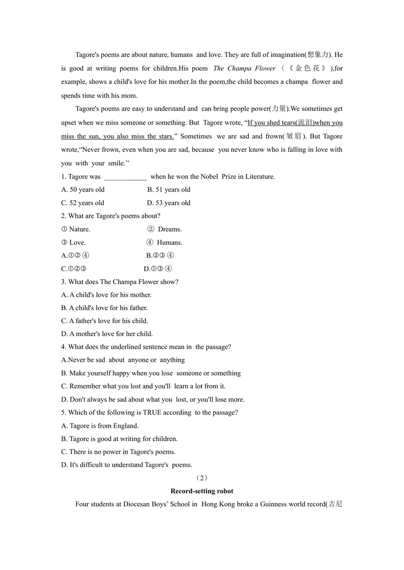 《七下英语培优练习册unit6--_初中英语789_最新人教版英语七年级下册_七下英语2025版_17.2025春英语人教7下英语基础+培优练习册（1-8单元）_人教版七下英语培优练习册》第2页预览