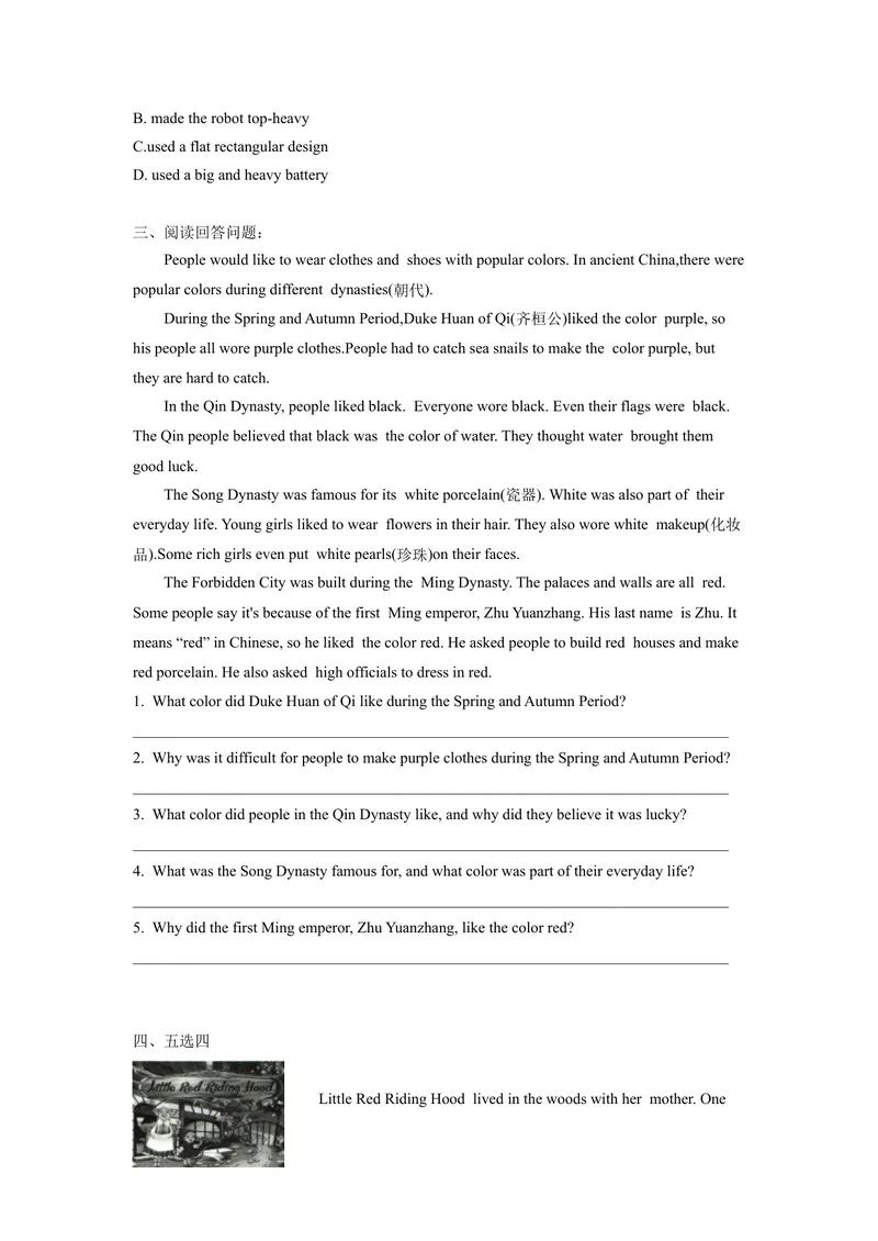 《七下英语培优练习册unit6--_初中英语789_最新人教版英语七年级下册_七下英语2025版_17.2025春英语人教7下英语基础+培优练习册（1-8单元）_人教版七下英语培优练习册》第4页预览