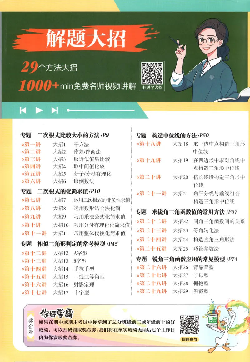 《6af3566aa152305419fc506eaaeb85e6》第2页预览