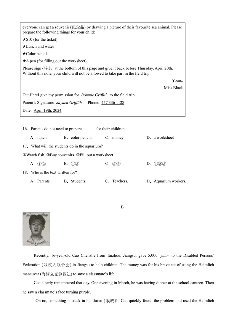 《八年级英语下学期期中模拟卷（浙江专用）（学生版）_初中英语789_最新人教版英语八年级下册_旧版（有参考价值）_版本二_八年级英语下册（人教版）_单元重难点易错题精练-U216》第3页预览