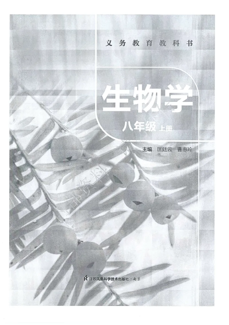 《6d856ea5cbd9e497be347c6765cfca1d》第1页预览