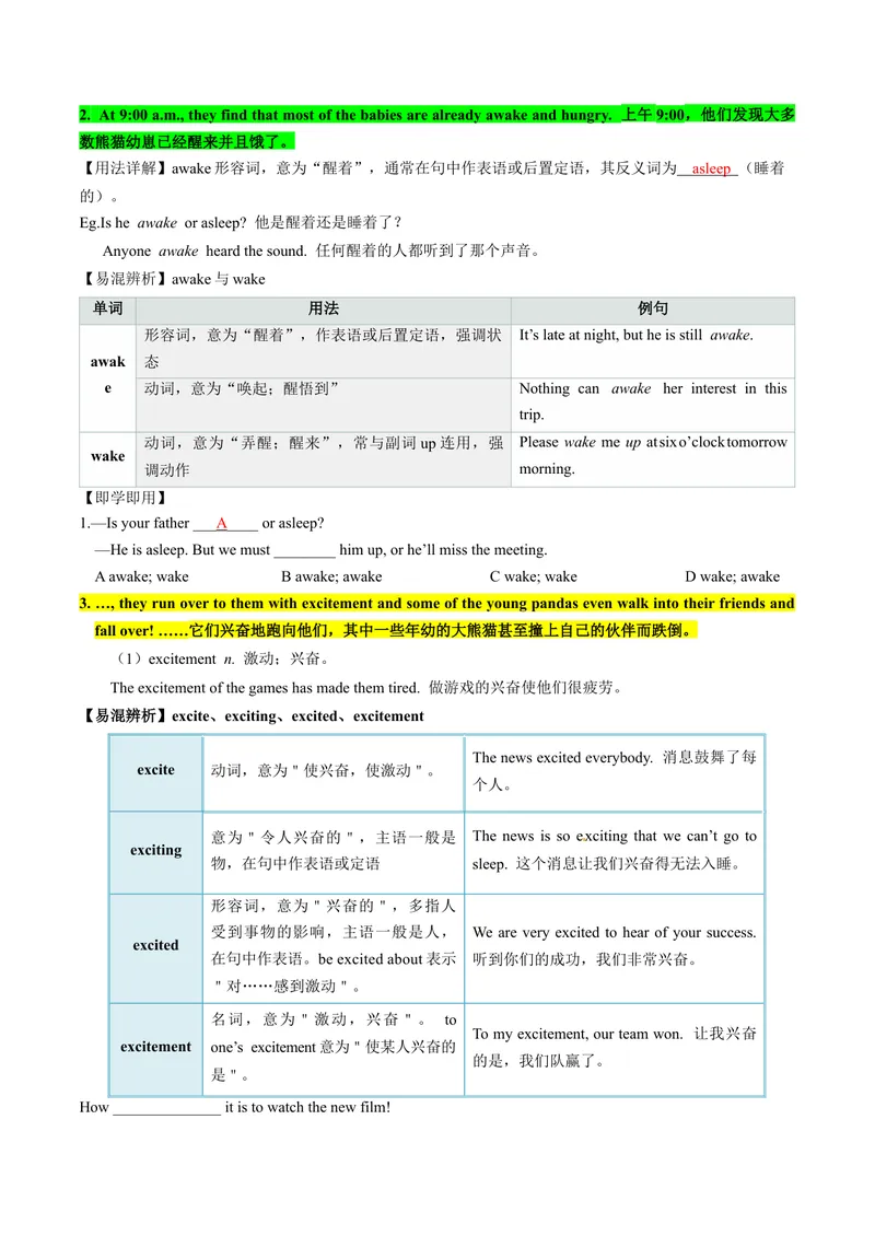 《Unit7课时4SectionB（2a-2e)（教师版）_初中英语789_最新人教版英语八年级下册_旧版（有参考价值）_版本二_八年级英语下册（人教版）_同步讲义-U34_2024版》第3页预览