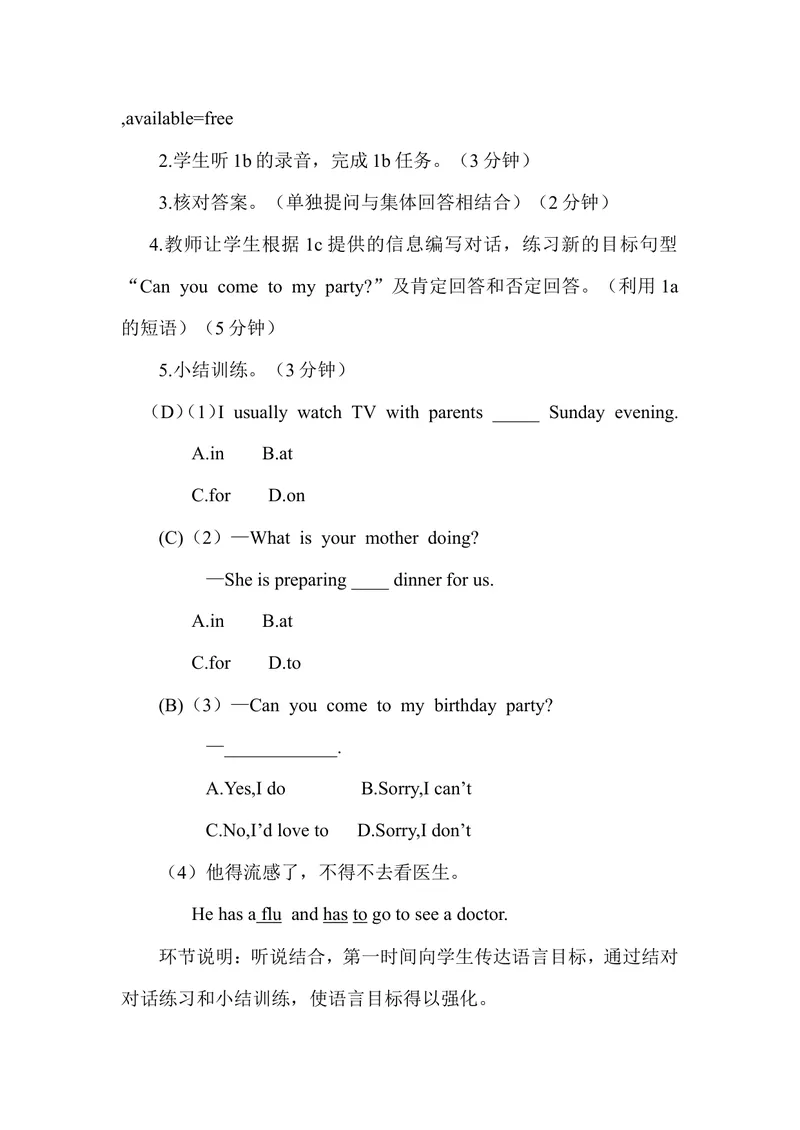 《Unit9第1课时（教案）_初中英语789_最新人教版英语八年级上册_老版（含有参考价值）_01教案人教版初中英语八上（多版本）易提分旗舰店_人教版英语8年级上教案教案0_Unit9》第3页预览