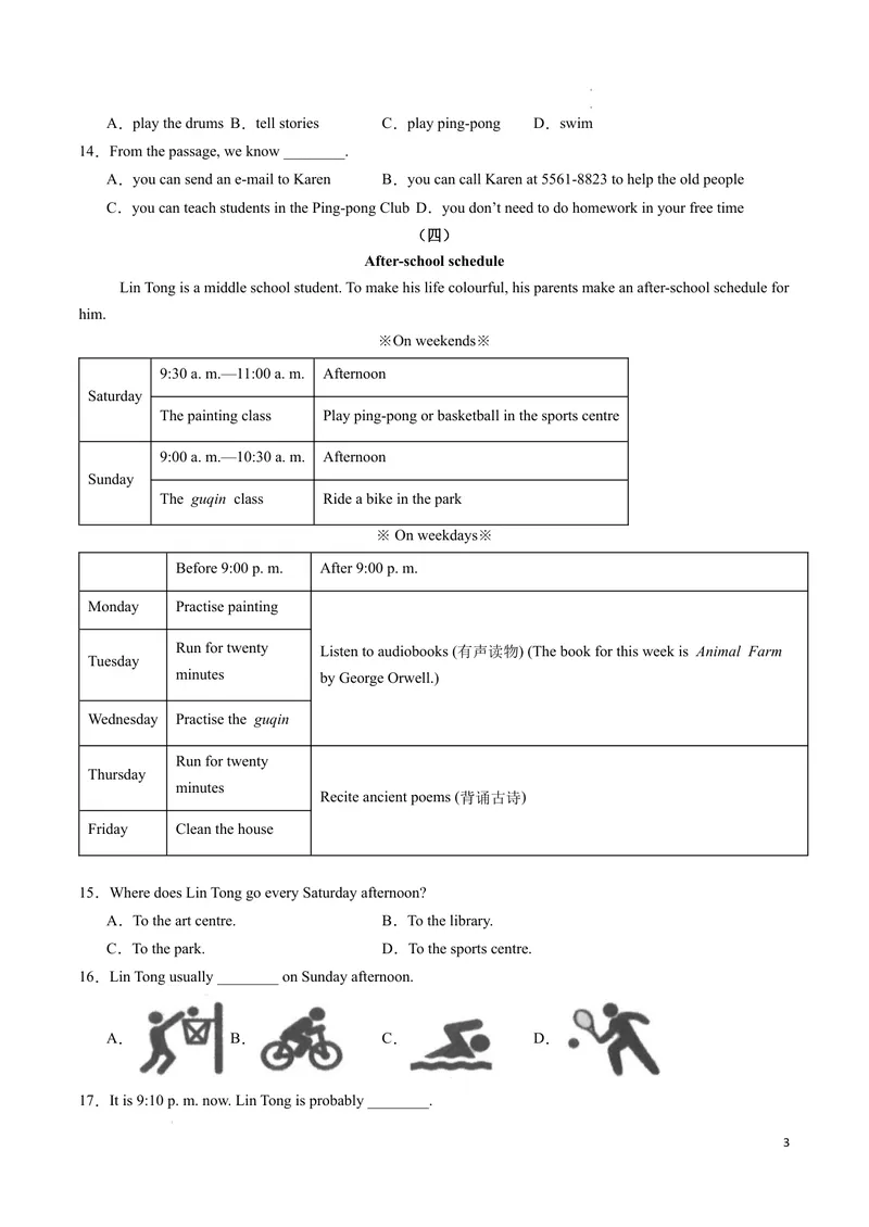 《专题03阅读理解之应用文期末必刷15篇（原卷版）_初中英语789_最新人教版英语七年级下册_七下英语2025版_2024-2025学年七年级英语上学期期末考点大串讲（人教版2024）》第3页预览