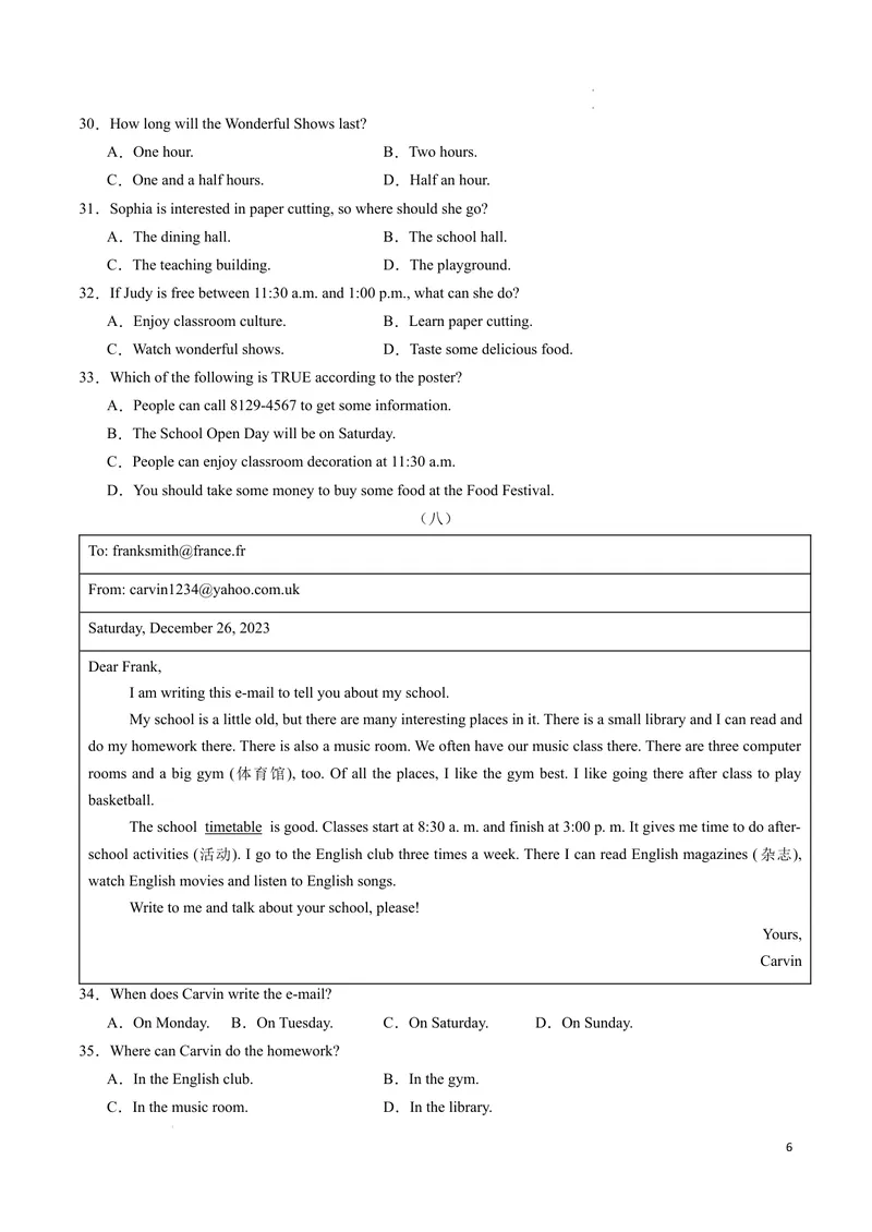 《专题03阅读理解之应用文期末必刷15篇（原卷版）_初中英语789_最新人教版英语七年级下册_七下英语2025版_2024-2025学年七年级英语上学期期末考点大串讲（人教版2024）》第6页预览