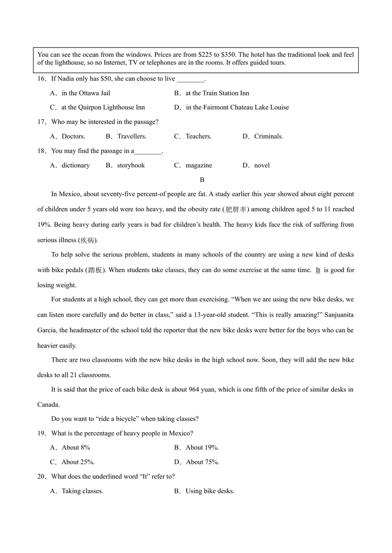 《八年级英语下学期第一次月考(浙江省卷)_初中英语789_最新人教版英语八年级下册_旧版（有参考价值）_版本二_八年级英语下册（人教版）_单元重难点易错题精练-U216》第3页预览