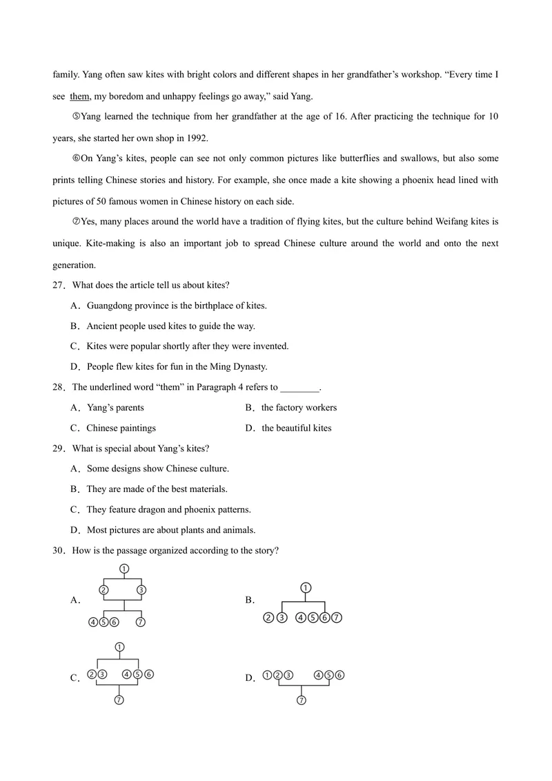《八年级英语下学期第一次月考(浙江省卷)_初中英语789_最新人教版英语八年级下册_旧版（有参考价值）_版本二_八年级英语下册（人教版）_单元重难点易错题精练-U216》第6页预览