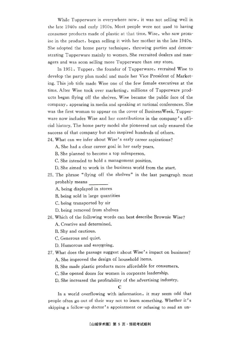 《重庆育才中学2026届高三适应性训练（二）英语_2024-2027高三（6-6月题库）_2026年05月高三试卷_260518重庆育才中学2026届高三适应性训练（二）（全科）》第5页预览