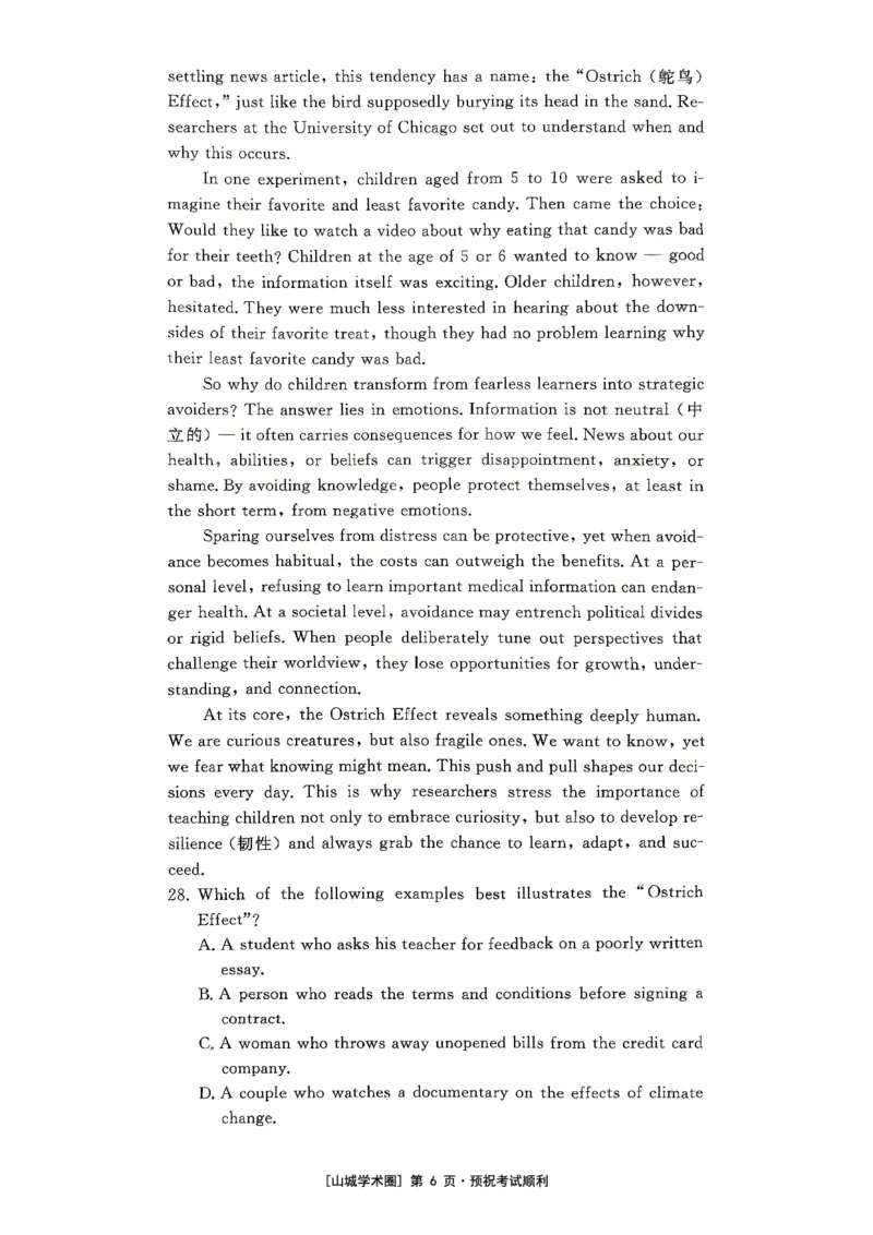 《重庆育才中学2026届高三适应性训练（二）英语_2024-2027高三（6-6月题库）_2026年05月高三试卷_260518重庆育才中学2026届高三适应性训练（二）（全科）》第6页预览