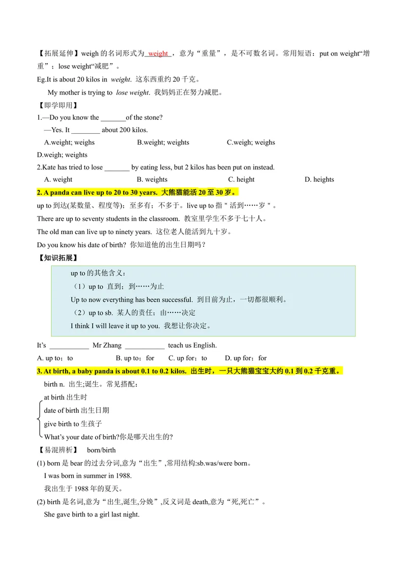 《Unit7课时3SectionB（1a-1d)（学生版）_初中英语789_最新人教版英语八年级下册_旧版（有参考价值）_版本二_八年级英语下册（人教版）_同步讲义-U34_2024版》第2页预览