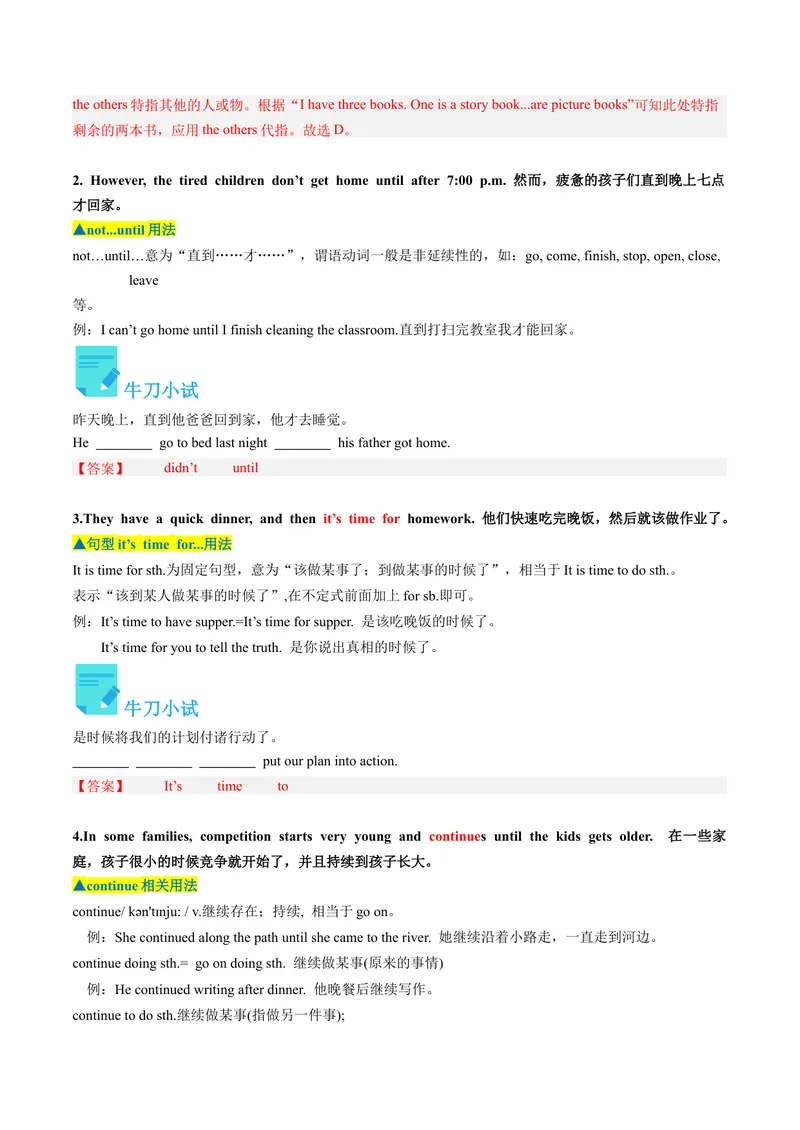 《Unit4课时4SectionB（2a-2e）（教师版）_初中英语789_最新人教版英语八年级下册_旧版（有参考价值）_版本二_八年级英语下册（人教版）_同步讲义-U34_2024版》第4页预览