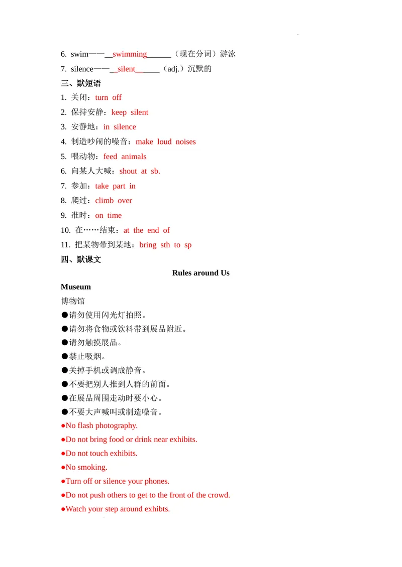 《Unit2第7课时(ReadingPlus）基础过关（解析版）_初中英语789_最新人教版英语七年级下册_七下英语2025版_07.2025春英语人教7下基础过关练习（1-8单元）_2单元》第2页预览