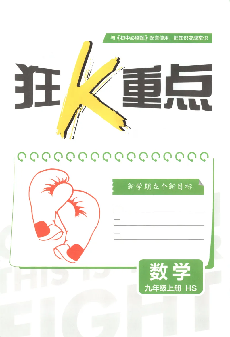 《78c83bdaba3f296d3ef45748712eafda》第3页预览