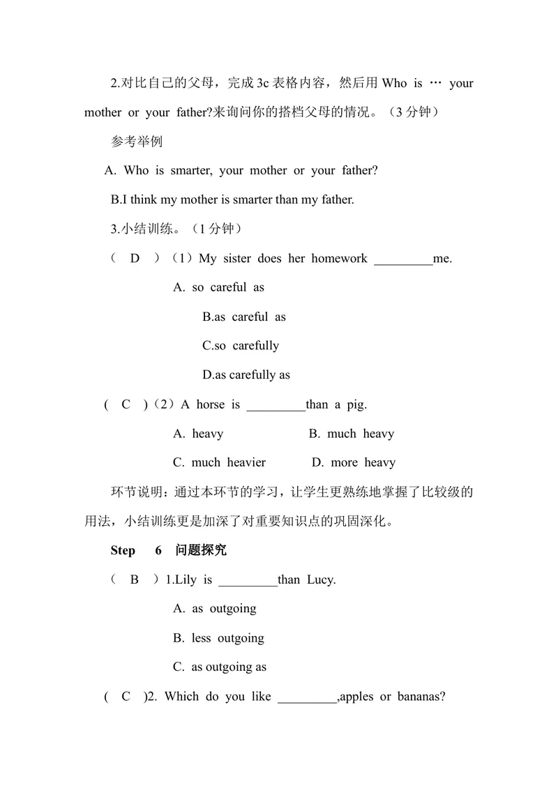 《Unit3第2课时（教案）_初中英语789_最新人教版英语八年级上册_老版（含有参考价值）_01教案人教版初中英语八上（多版本）易提分旗舰店_人教版英语8年级上教案教案0_Unit3》第4页预览
