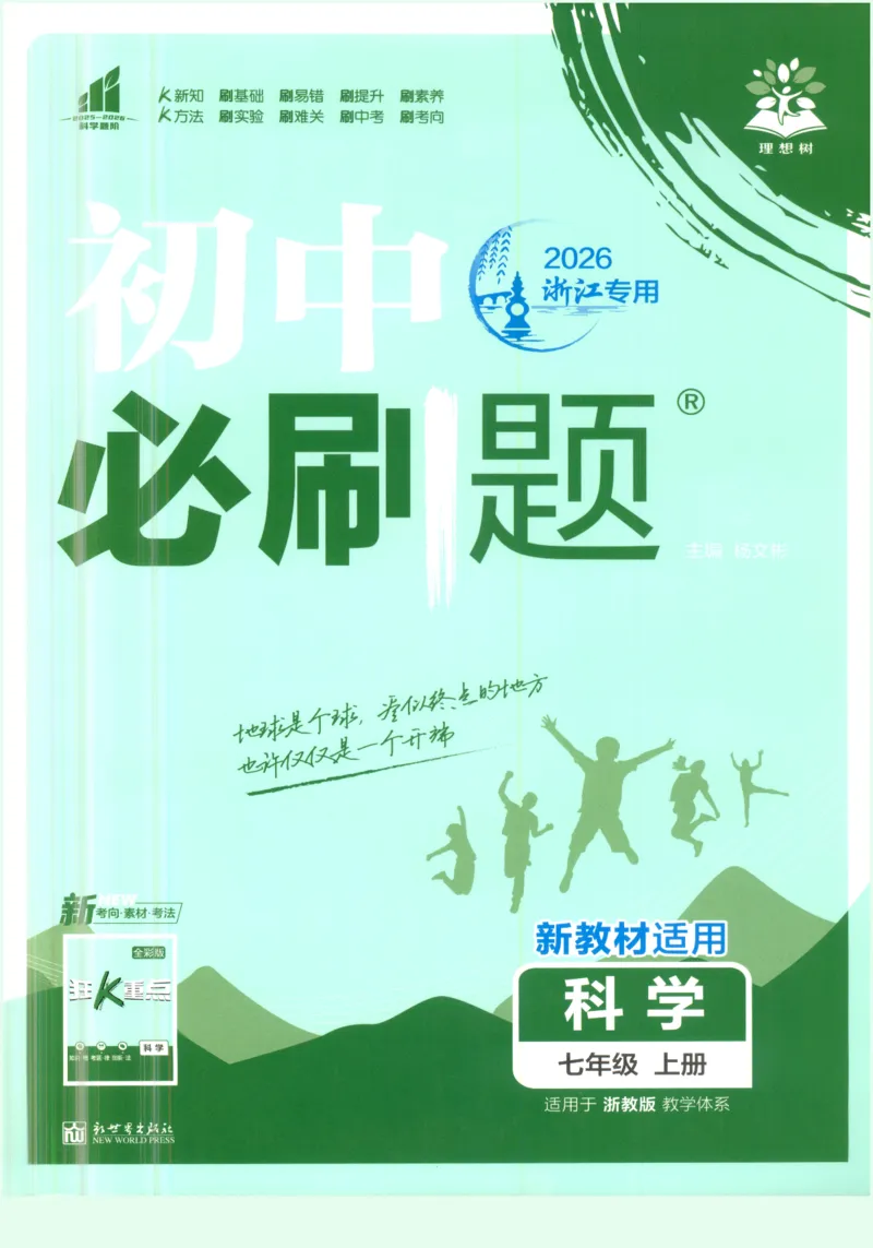 《84bee2f8d7cc58fe201304ee680a0586》第1页预览