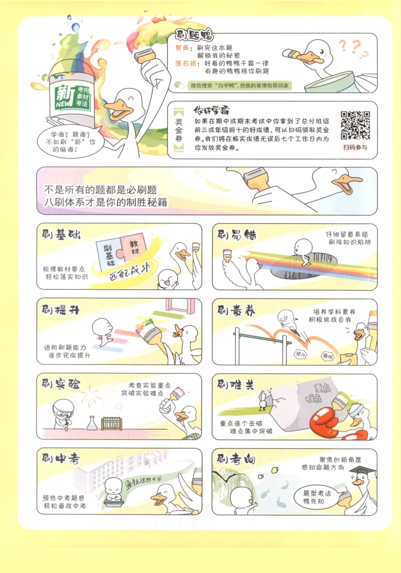 《84bee2f8d7cc58fe201304ee680a0586》第2页预览