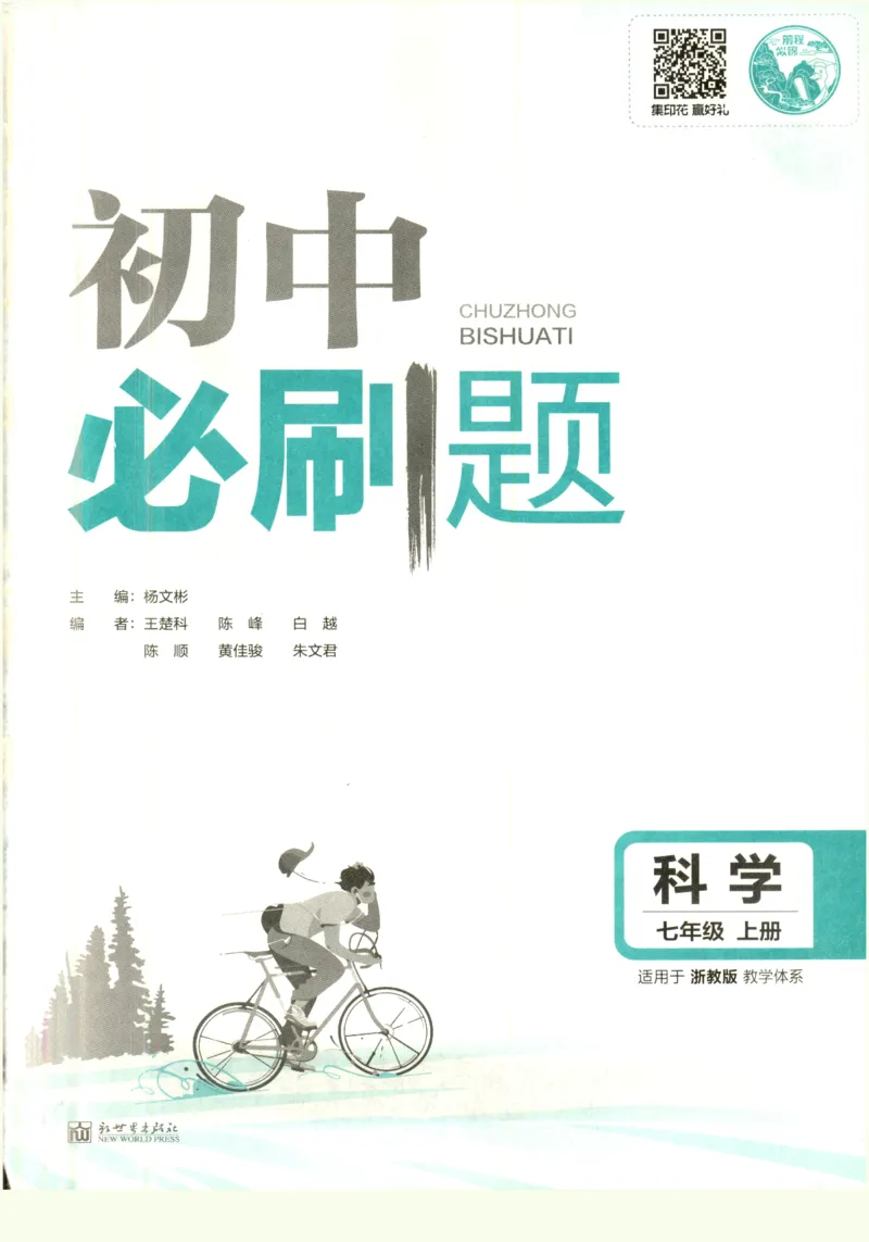 《84bee2f8d7cc58fe201304ee680a0586》第3页预览
