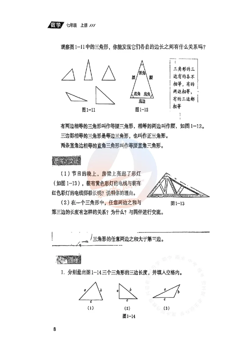 《8c33fdb78bf543d617adc799fb29ed18》第10页预览
