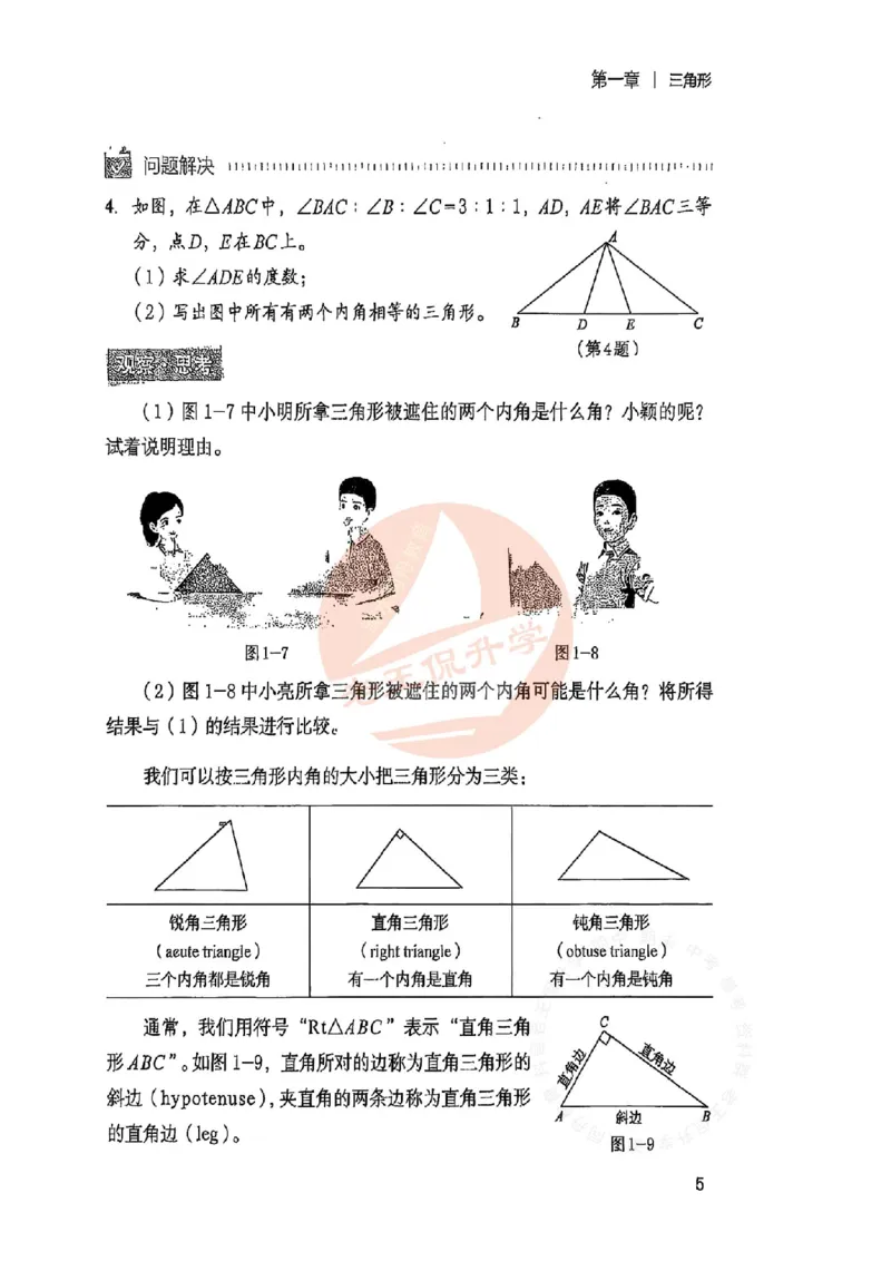 《8c33fdb78bf543d617adc799fb29ed18》第7页预览