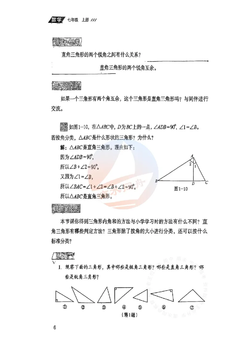 《8c33fdb78bf543d617adc799fb29ed18》第8页预览