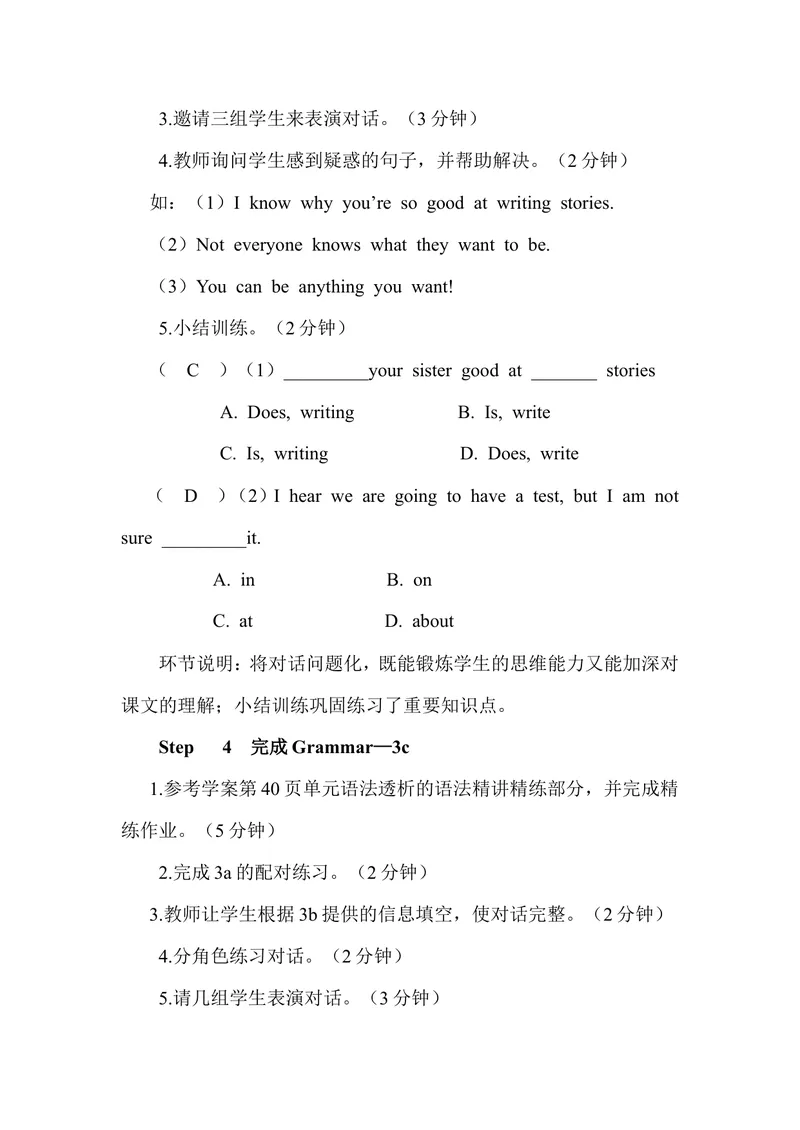 《Unit6第2课时（教案）_初中英语789_最新人教版英语八年级上册_老版（含有参考价值）_01教案人教版初中英语八上（多版本）易提分旗舰店_人教版英语8年级上教案教案0_Unit6》第3页预览