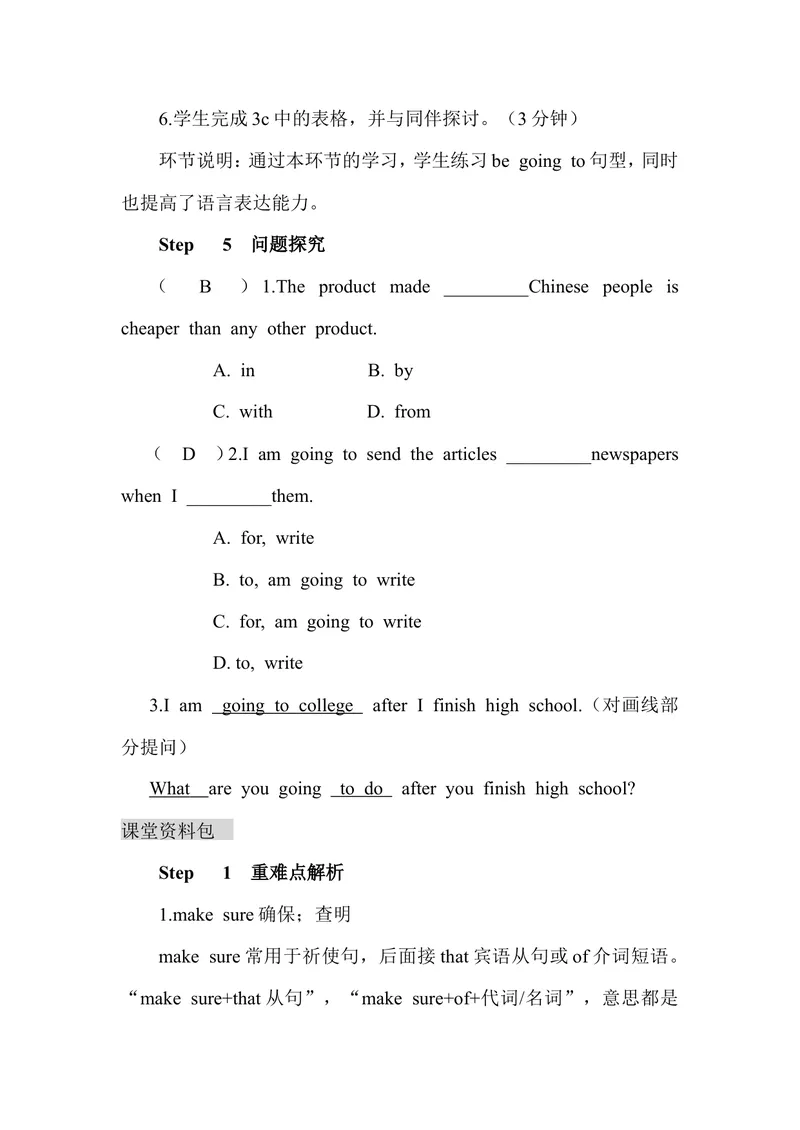 《Unit6第2课时（教案）_初中英语789_最新人教版英语八年级上册_老版（含有参考价值）_01教案人教版初中英语八上（多版本）易提分旗舰店_人教版英语8年级上教案教案0_Unit6》第4页预览