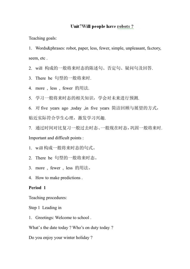 《八年级英语上册教案：Unit7Willpeoplehaverobots（第2课时）_初中英语789_最新人教版英语八年级上册_老版（含有参考价值）_01教案人教版初中英语八上（多版本）易提分旗舰店》第1页预览