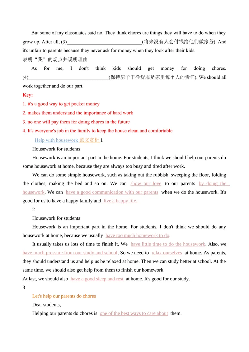 《Unit3单元写作指导与演练-（人教版）_初中英语789_最新人教版英语八年级下册_旧版（有参考价值）_版本二_八年级英语下册（人教版）_单元写作深度指导-V34_2025版》第8页预览