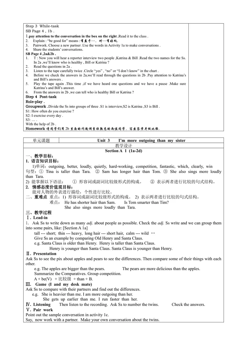 《人教版八年级上册英语全册教案（51页）_初中英语789_最新人教版英语八年级上册_老版（含有参考价值）_01教案人教版初中英语八上（多版本）易提分旗舰店》第5页预览