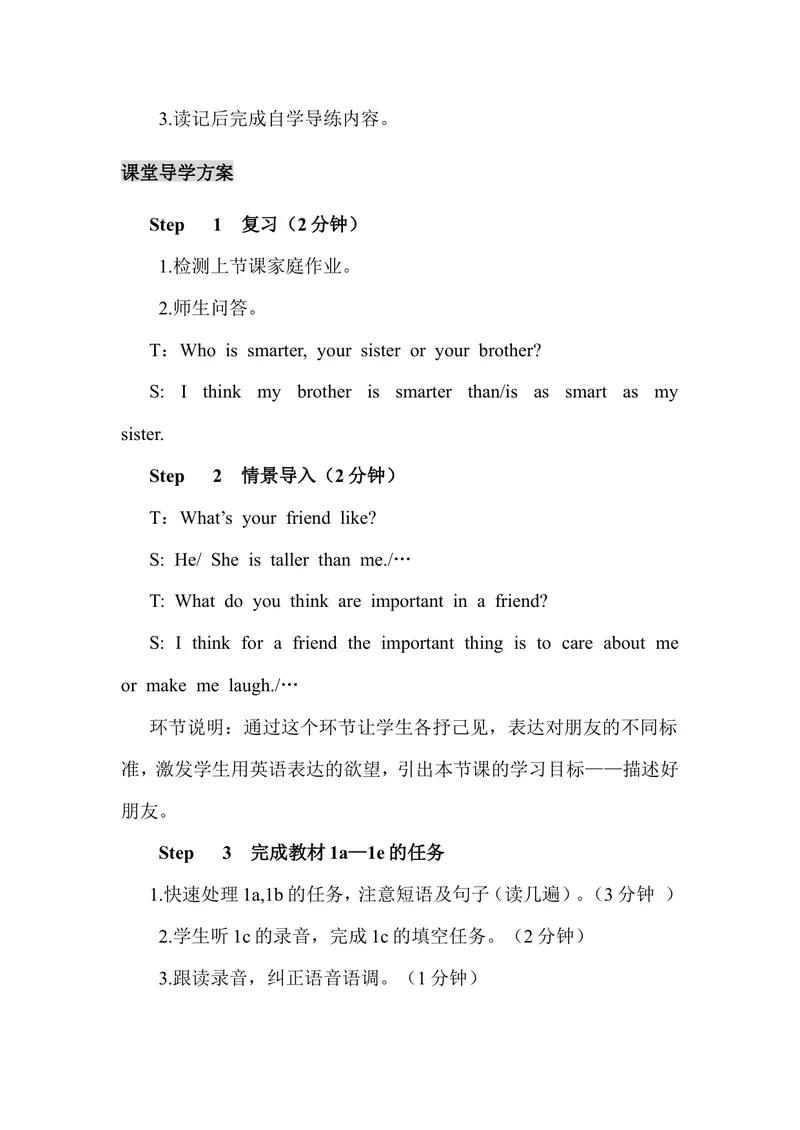 《Unit3第3课时（教案）_初中英语789_最新人教版英语八年级上册_老版（含有参考价值）_01教案人教版初中英语八上（多版本）易提分旗舰店_人教版英语8年级上教案教案0_Unit3》第2页预览