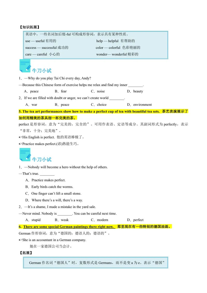 《Unit9课时2SectionA（3a-4c）（学生版）_初中英语789_最新人教版英语八年级下册_旧版（有参考价值）_版本二_八年级英语下册（人教版）_同步讲义-U34_2024版》第4页预览