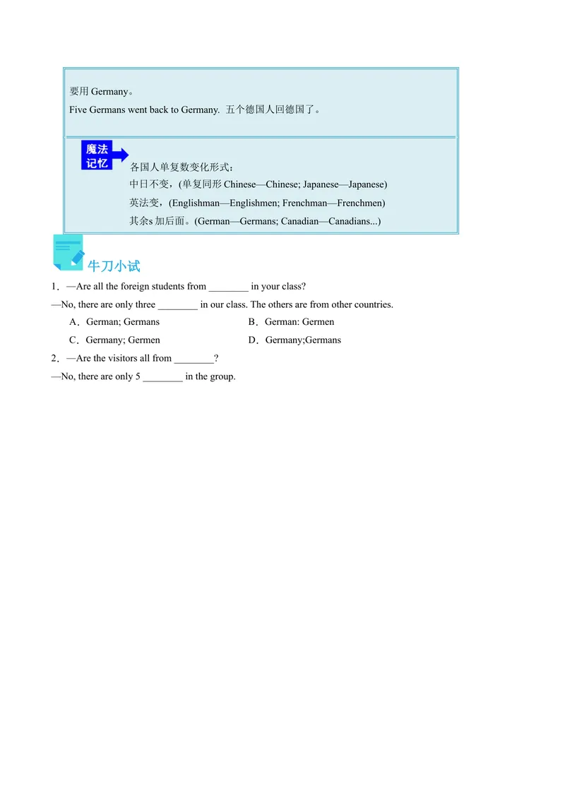 《Unit9课时2SectionA（3a-4c）（学生版）_初中英语789_最新人教版英语八年级下册_旧版（有参考价值）_版本二_八年级英语下册（人教版）_同步讲义-U34_2024版》第5页预览