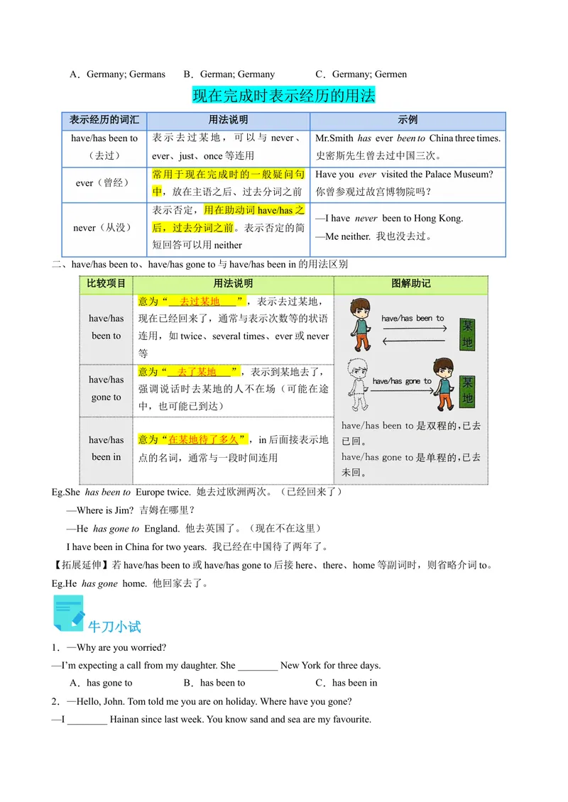 《Unit9课时2SectionA（3a-4c）（学生版）_初中英语789_最新人教版英语八年级下册_旧版（有参考价值）_版本二_八年级英语下册（人教版）_同步讲义-U34_2024版》第6页预览