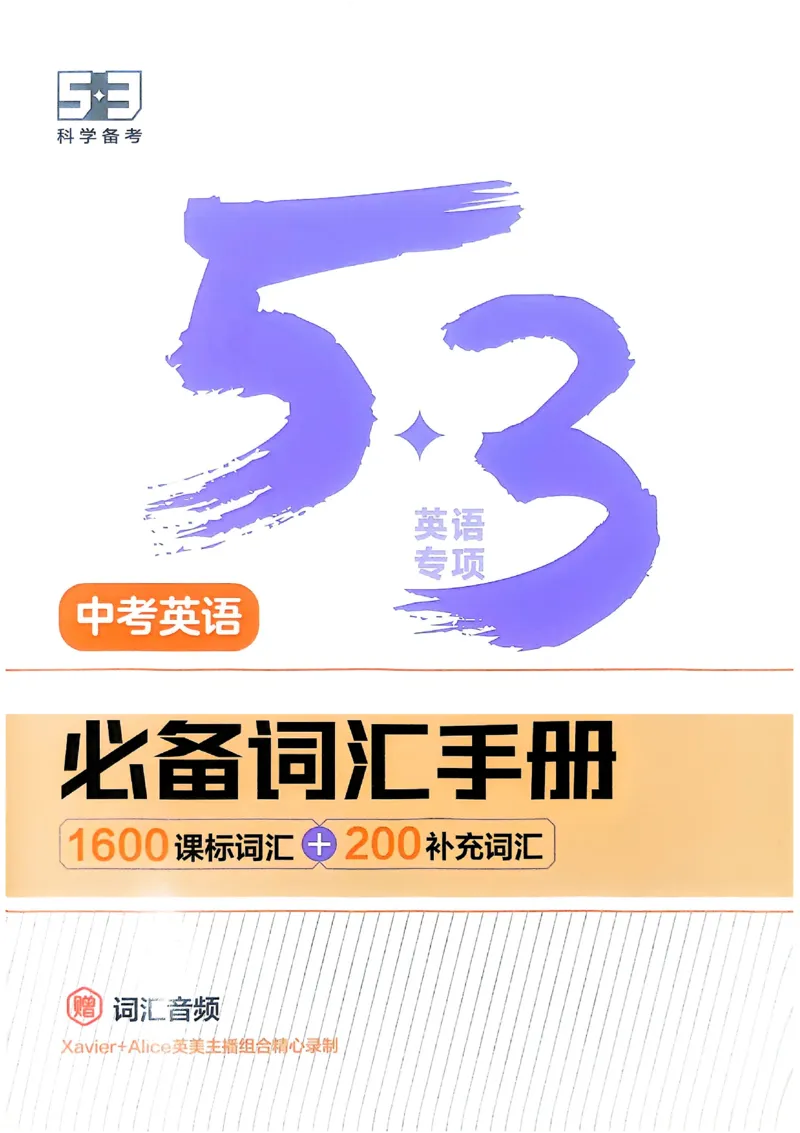 《a0b432ba374a3d2dcf2d1c4faeeb33f5》第1页预览