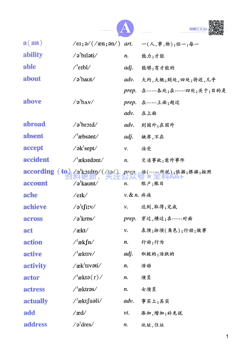 《a0b432ba374a3d2dcf2d1c4faeeb33f5》第3页预览