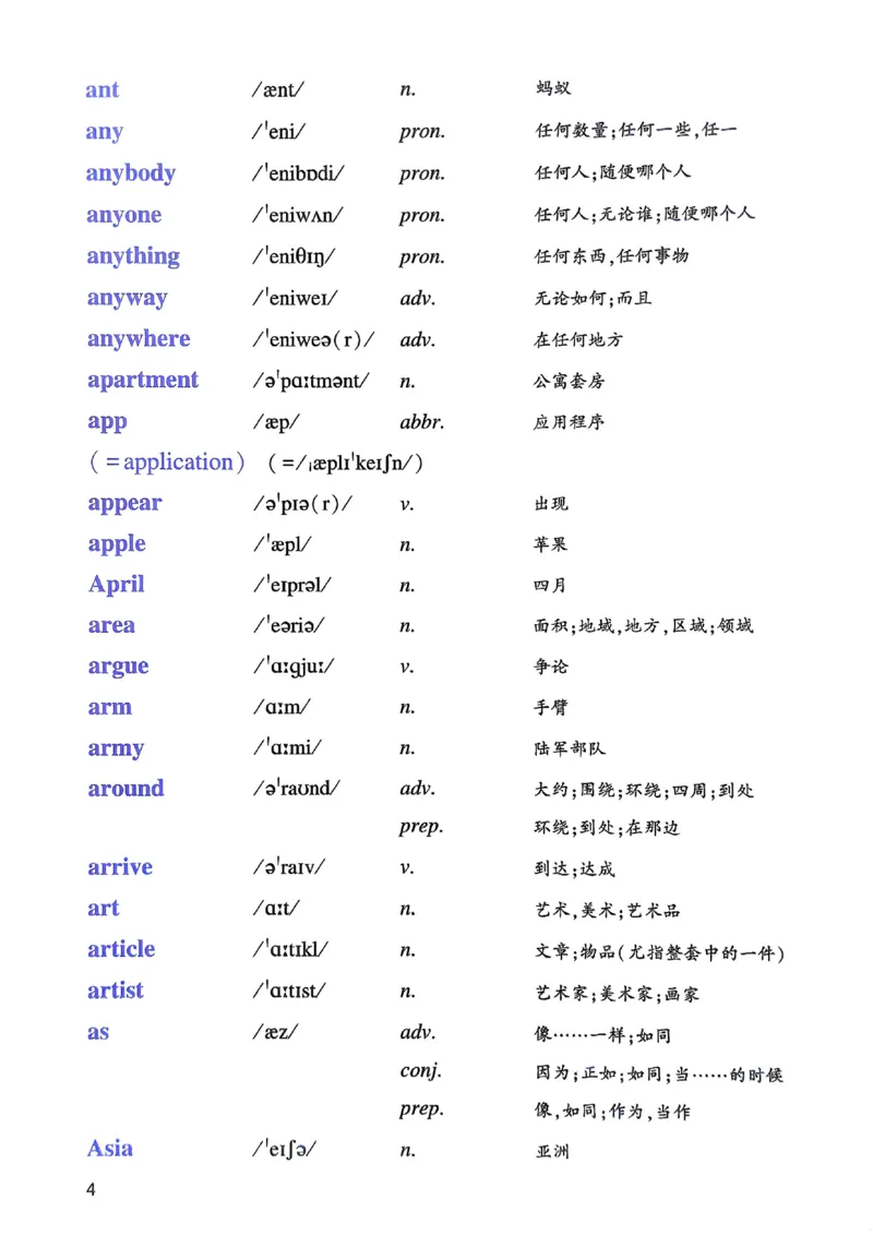 《a0b432ba374a3d2dcf2d1c4faeeb33f5》第6页预览