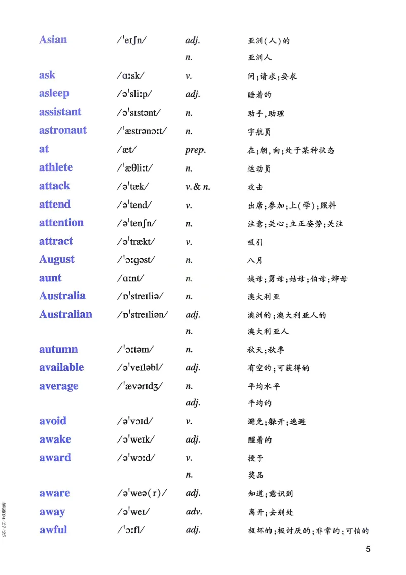 《a0b432ba374a3d2dcf2d1c4faeeb33f5》第7页预览