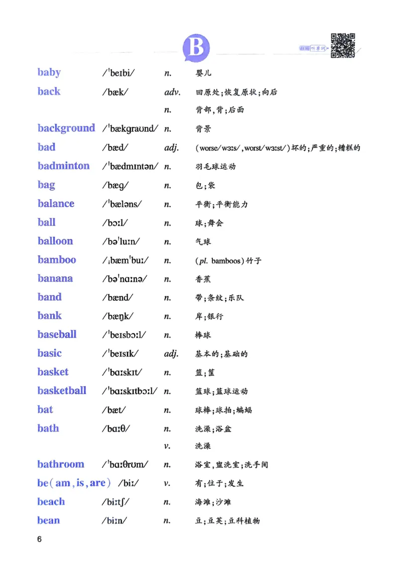 《a0b432ba374a3d2dcf2d1c4faeeb33f5》第8页预览