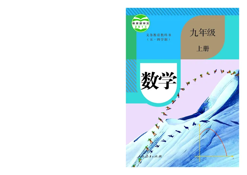 《a0e00bf9975e9a9a9dc5ce17017bc44b》第1页预览