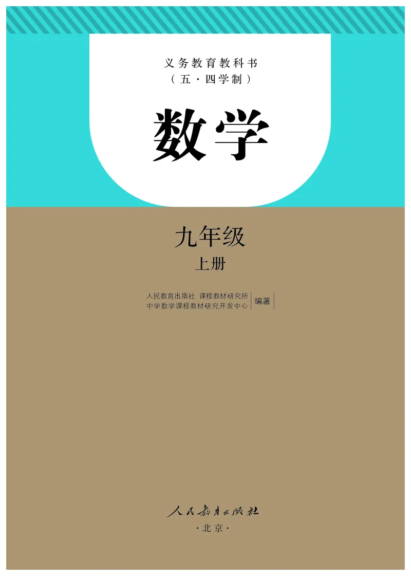 《a0e00bf9975e9a9a9dc5ce17017bc44b》第2页预览