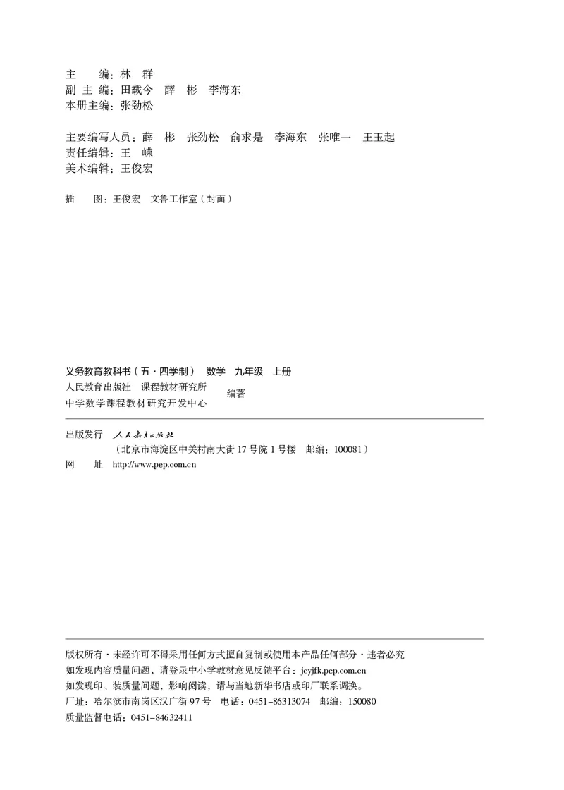 《a0e00bf9975e9a9a9dc5ce17017bc44b》第3页预览