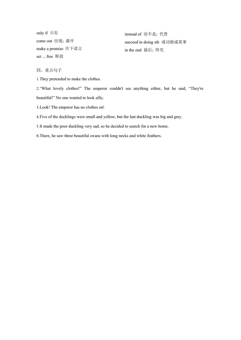 《七下unit8重点单词、词性转换、短语、句型背默1733046998-2024新教材-_初中英语789_最新人教版英语七年级下册_七下英语2025版_05.2025春英语人教7下单词表+默写_Word版》第2页预览