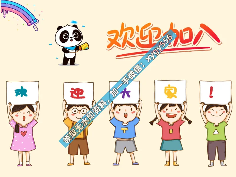 《01.课堂笔记主讲课中笔记_2025初二网课_25初二物理_25初二刘怡物理（作业帮）_暑期班A+班_课堂笔记》第2页预览