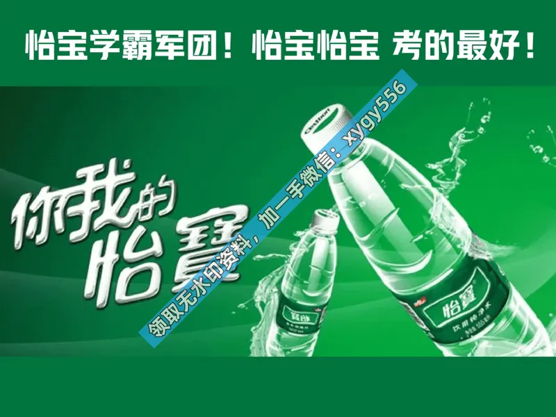 《01.课堂笔记主讲课中笔记_2025初二网课_25初二物理_25初二刘怡物理（作业帮）_暑期班A+班_课堂笔记》第5页预览