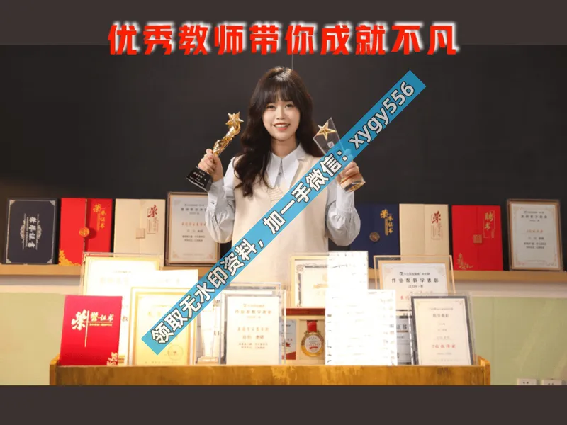 《01.课堂笔记主讲课中笔记_2025初二网课_25初二物理_25初二刘怡物理（作业帮）_暑期班A+班_课堂笔记》第8页预览