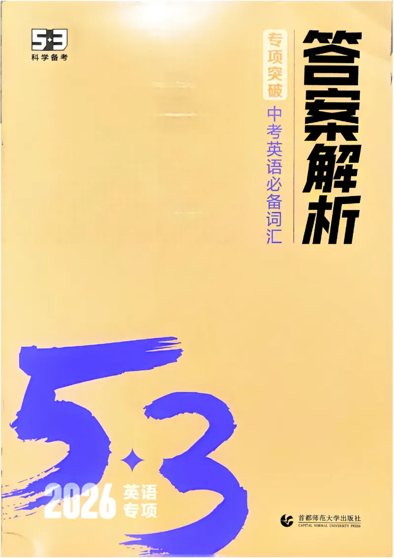 《ac04bb1337b3e20658b5a431d8e8639d》第1页预览