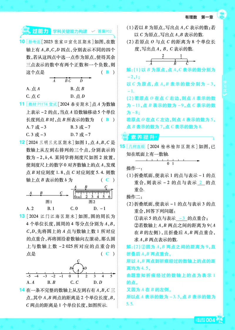 《ad4350c8afe01ab215e831344ff27d7b》第4页预览