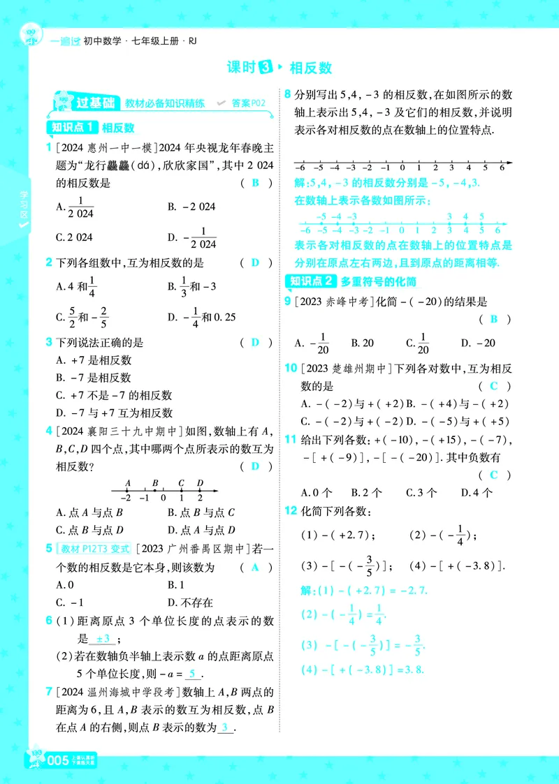 《ad4350c8afe01ab215e831344ff27d7b》第5页预览