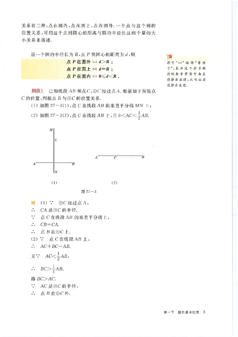 《b010d8d5ffc77079dc6ccb2341760dcd》第5页预览