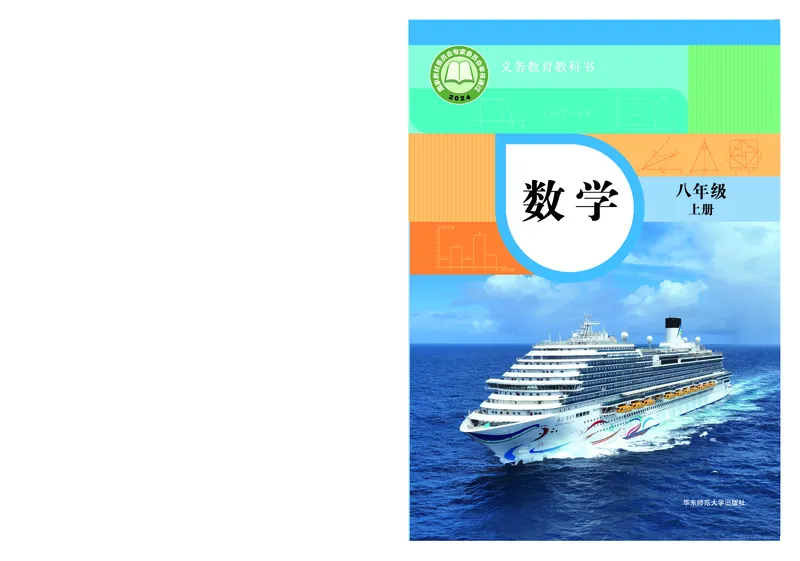 《b65bfdd9a1d5a91f12e3e90fb7ce04f7》第1页预览